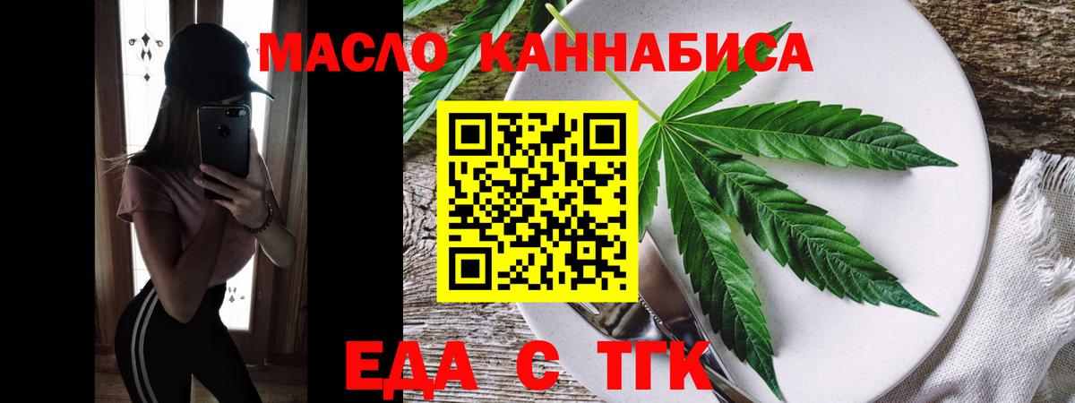 Canna-Cookies конопля Холмск
