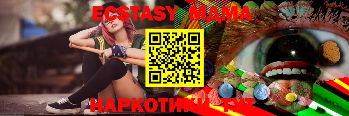 Экстази XTC  Ecstasy louis Vuitton  Холмск  Экстази  Вход с VPN 