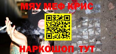 COCAINE Бугуруслан