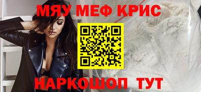 COCAINE Бугуруслан