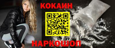 марихуана Будённовск