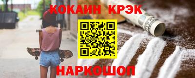 COCAINE Бугуруслан