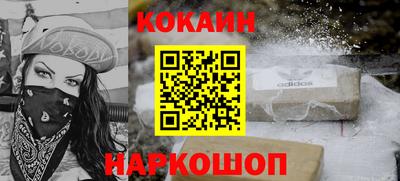 марихуана Будённовск