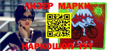 каннабис Бузулук