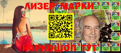 марихуана Будённовск