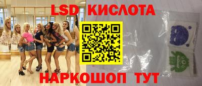 каннабис Бузулук