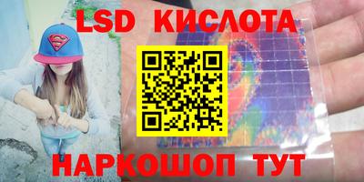 марихуана Будённовск