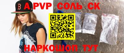каннабис Бузулук