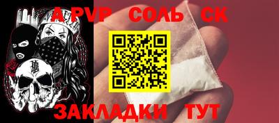 каннабис Бузулук