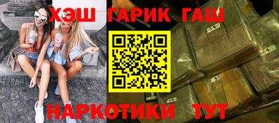 каннабис Бузулук