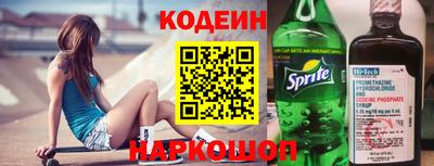 марихуана Будённовск