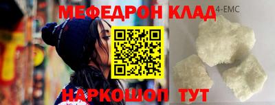 марихуана Будённовск
