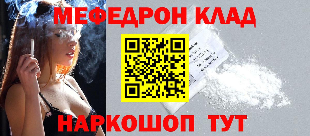 Alpha-PVP СОЛЬ кристаллы  Холмск  Конопля  Вход с VPN  MDMA  НБОМе  Меф МЯУ МЯУ кристаллы  ГАШИШ  Купить закладку  Гашиш 