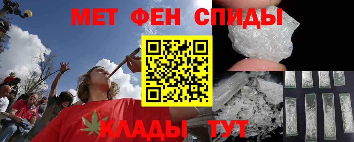 Метамфетамин Methamphetamine Холмск