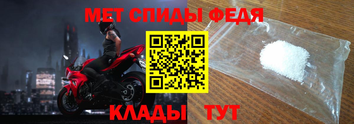 Холмск  МЕТАМФЕТАМИН кристалл  МЕТАМФЕТАМИН кристалл  Вход с VPN 