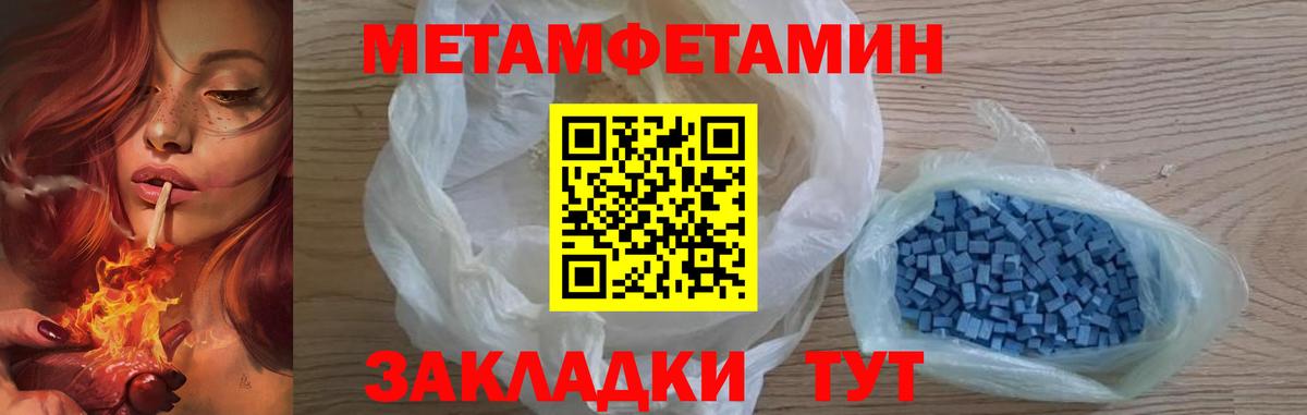 A-PVP Холмск