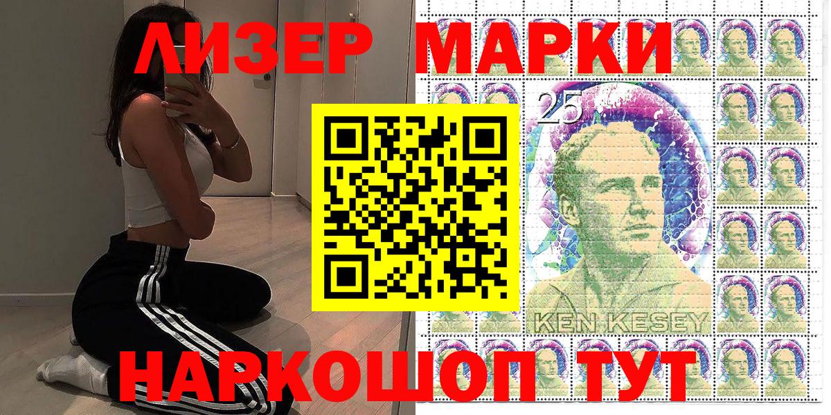 Холмск  Марки NBOMe  Вход с VPN  Марки N-bome 1500мкг  Марки N-bome 1500мкг 