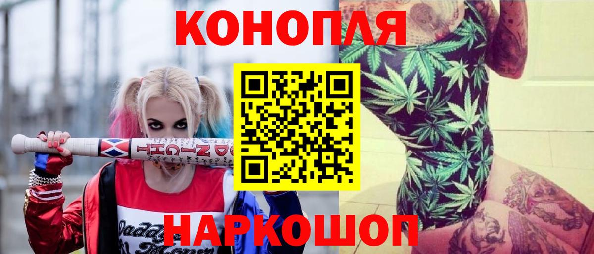 Каннабис гибрид Холмск