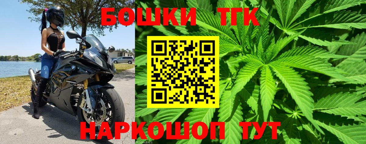 Канабис конопля  Канабис Amnesia  Марихуана LSD WEED  Холмск  Вход с VPN 
